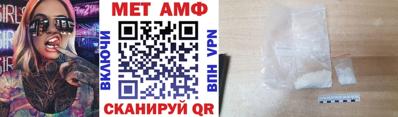 Купить где  Ясногорск  АМФЕТАМИН VHQ 