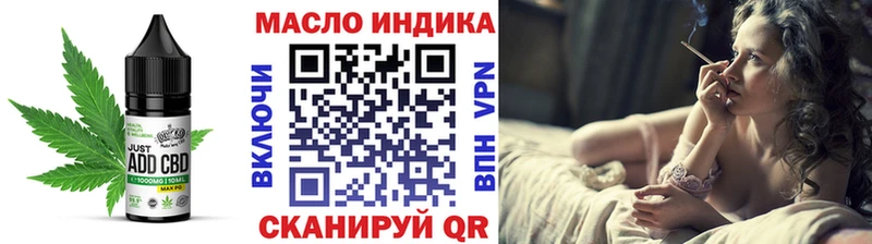 Купить где  Ясногорск  Cannafood марихуана 