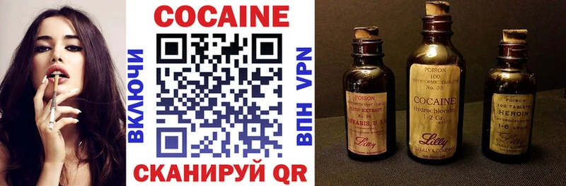 Купить где  Ясногорск  COCAIN 97% 