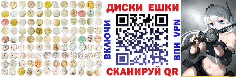 ЭКСТАЗИ MDMA  Купить  Ясногорск 