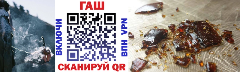 ГАШ Cannabis  Купить где  Ясногорск 