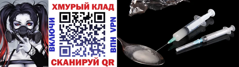 Купить где  Ясногорск  Героин Heroin 