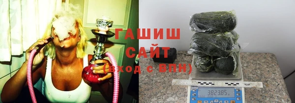гидра Касимов