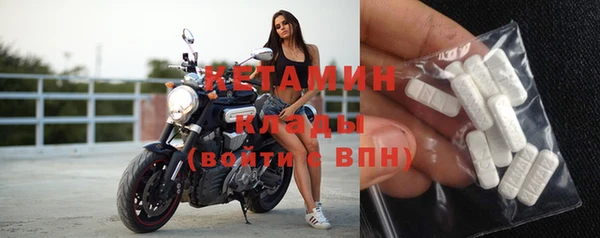 гидра Касимов