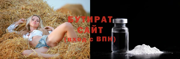 гидра Касимов