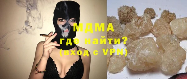 гидра Касимов