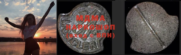 mix Карпинск