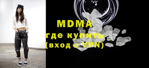 гидра Касимов