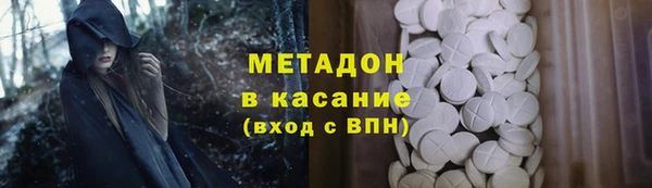 гидра Касимов