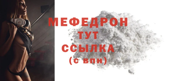 гидра Касимов
