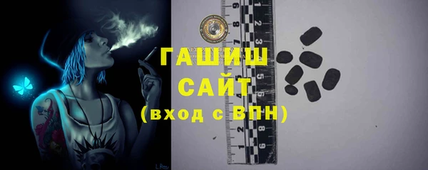 гидра Касимов