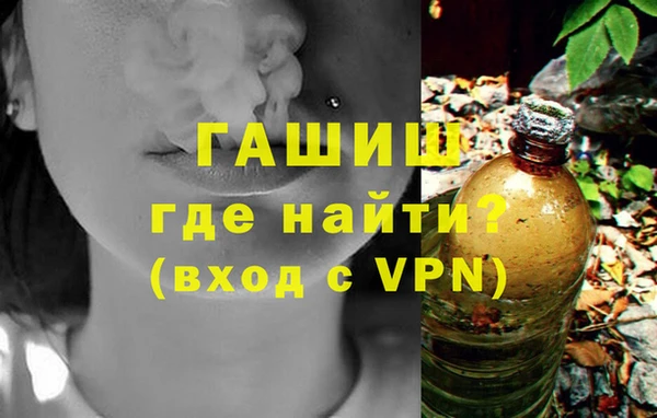 гидра Касимов