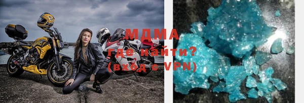 гидра Касимов