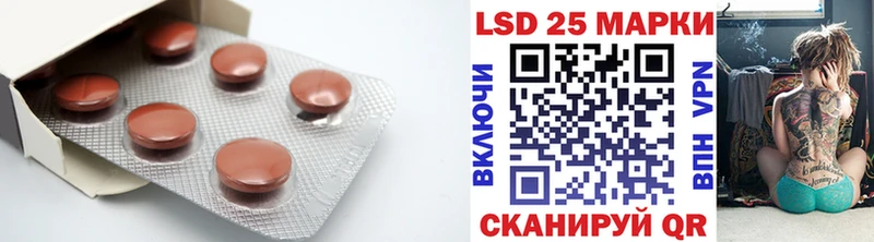 ЛСД экстази кислота  Купить где  Ясногорск 