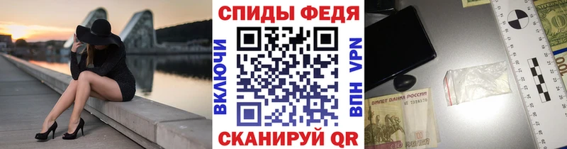Первитин пудра Ясногорск