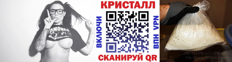 Купить где  Ясногорск  Метамфетамин витя 