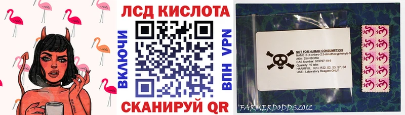 Марки N-bome 1,8мг  Купить где  Ясногорск 