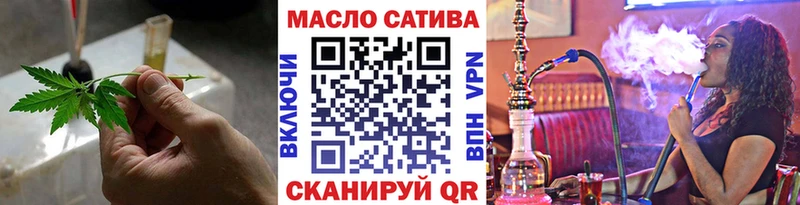 Дистиллят ТГК Wax  Купить где  Ясногорск 